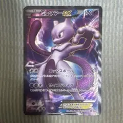 2026年最新】ミュウツーEX 055/052の人気アイテム - メルカリ