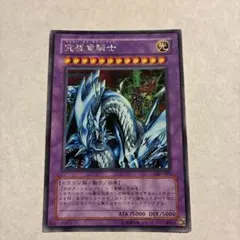 2026年最新】究極竜騎士 GB7-003の人気アイテム - メルカリ