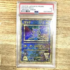 2026年最新】シリーズ：ナンバリングなしプロモカード ポケモンカード