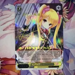 2026年最新】ガールフレンド(仮) ヴァイスシュヴァルツの人気アイテム