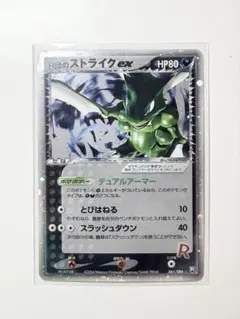 2026年最新】R団 ストライク EXの人気アイテム - メルカリ