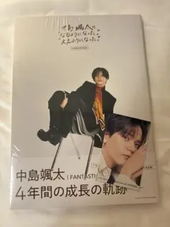 2026年最新】中島颯太写真集の人気アイテム - メルカリ