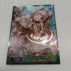 2026年最新】d4dj サインの人気アイテム - メルカリ