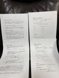 2026年最新】ecc編入の人気アイテム - メルカリ