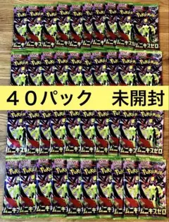 2026年最新】ポケモンカード 未開封 パック サーチ済みの人気アイテム