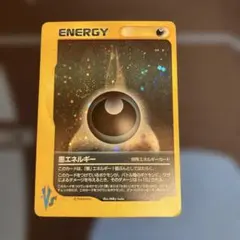 2026年最新】基本悪えねるぎー ジムチャレンジの人気アイテム - メルカリ