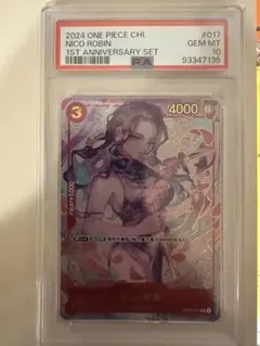 2026年最新】ロビン 中国 ワンピースカードの人気アイテム - メルカリ