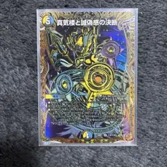 2026年最新】パーフェクトペテンシーの人気アイテム - メルカリ