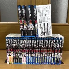 2026年最新】初版 1巻 鬼滅の刃の人気アイテム - メルカリ