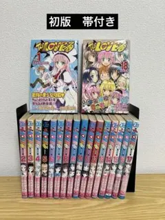 2026年最新】toloveる 全巻の人気アイテム - メルカリ
