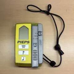 2026年最新】Pieps DSPの人気アイテム - メルカリ