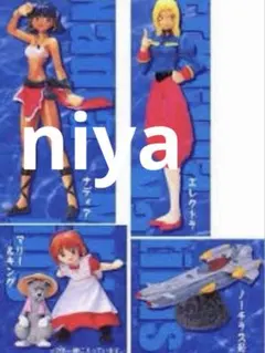 2026年最新】ふしぎの海のナディア エレクトラの人気アイテム - メルカリ