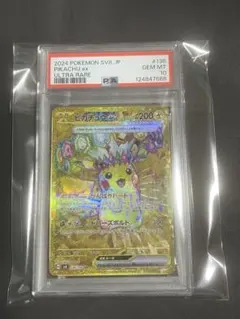 2026年最新】ピカチュウex ur psa10の人気アイテム - メルカリ
