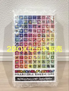 2026年最新】murakami flower カード boxの人気アイテム - メルカリ