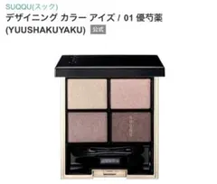 2026年最新】suqqu 優芍薬の人気アイテム - メルカリ