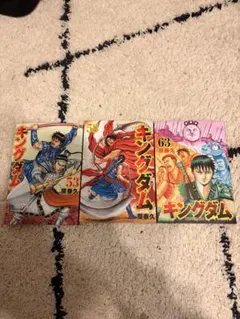 2026年最新】キングダム63巻の人気アイテム - メルカリ