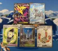 2026年最新】ポケモンカード sr まとめ売りの人気アイテム - メルカリ