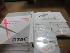 2026年最新】tac 税理士 dvdの人気アイテム - メルカリ