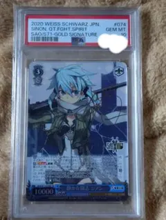 2026年最新】ヴァイス サイン psaの人気アイテム - メルカリ