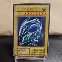 2026年最新】遊戯王 青眼の白龍 スターターの人気アイテム - メルカリ