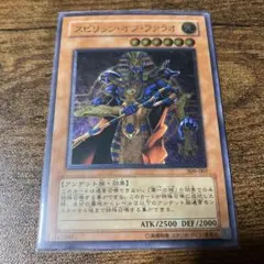 2026年最新】スピリッツオブファラオレリーフの人気アイテム - メルカリ