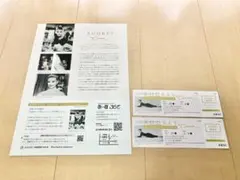 2026年最新】オードリーヘップバーン展の人気アイテム - メルカリ