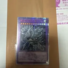 2026年最新】青眼の究極亜竜20thの人気アイテム - メルカリ