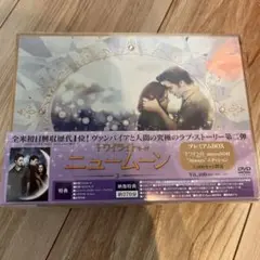 2026年最新】トワイライト ~初恋~ プレミアムboxの人気アイテム - メルカリ