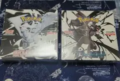 2026年最新】ブラックボルトの人気アイテム - メルカリ