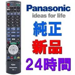 2026年最新】n2qbyb000014の人気アイテム - メルカリ