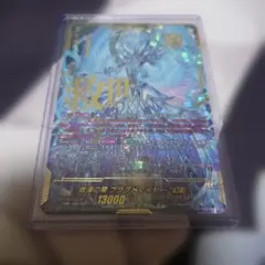 2026年最新】ブラグドマイヤー secの人気アイテム - メルカリ