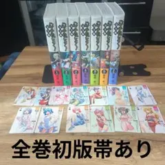 2026年最新】コミック 1-7巻セットの人気アイテム - メルカリ