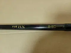 2026年最新】がま磯rxの人気アイテム - メルカリ