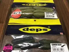 2026年最新】deps×天下一品の人気アイテム - メルカリ