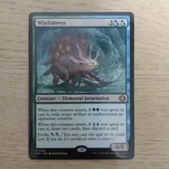 2026年最新】幽愁 mtg の人気アイテム - メルカリ