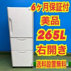 2026年最新】中古冷蔵庫200Lの人気アイテム - メルカリ