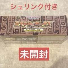 2026年最新】ポケモン ミステリーボックスの人気アイテム - メルカリ