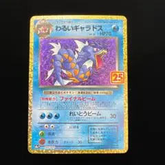 2連番PSA10】ホウオウ ルギア 25周年アニバーサリーコレクション ホロ