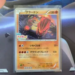 グラードン：フーパのおでまし! キャンペーン PROMO XYシリーズ