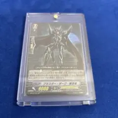 2026年最新】ブラスターダーク 撃退者 spの人気アイテム - メルカリ