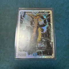 2026年最新】5000VT ダイヤモンドの人気アイテム - メルカリ