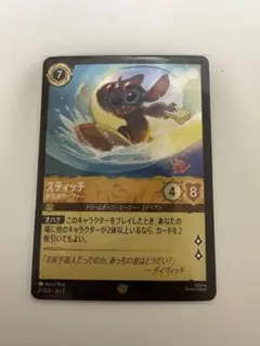 2026年最新】ロルカナ スティッチの人気アイテム - メルカリ