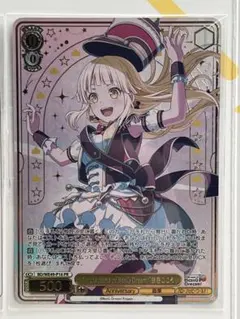 2026年最新】ヴァイスシュヴァルツ バンドリこころの人気アイテム