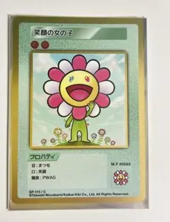 2026年最新】108フラワーズの人気アイテム - メルカリ