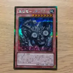 2026年最新】征竜 ゴルシクの人気アイテム - メルカリ