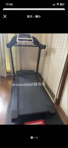 2026年最新】bd3 avisoの人気アイテム - メルカリ