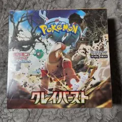 2026年最新】クレイバースト box シュリンクの人気アイテム - メルカリ