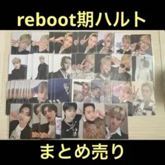 2026年最新】treasure ハルト 特典の人気アイテム - メルカリ