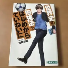 2026年最新】加藤和樹の人気アイテム - メルカリ