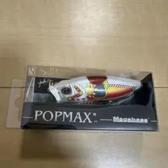 2026年最新】POP MAX 干支の人気アイテム - メルカリ